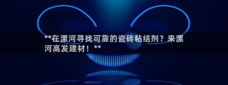 杏鑫平台代理怎么做赚钱