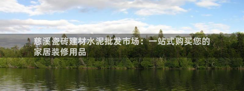 杏鑫平台直属
