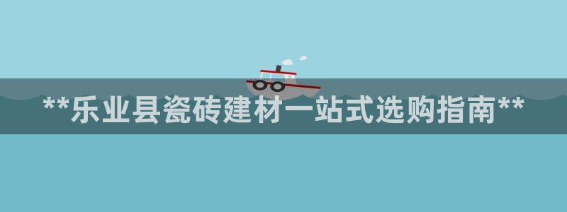 杏鑫平台招商电话