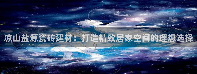 杏鑫平台代理怎么样