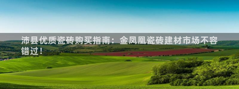 杏鑫官网注册账号密码忘了