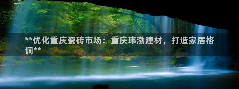 杏鑫娱乐官方网站客户端登录
