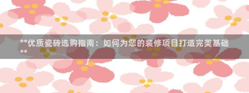 杏鑫平台野马联盟
