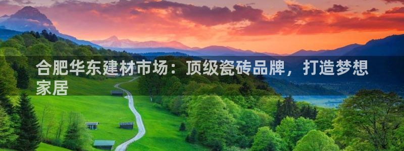 杏鑫注册登录网