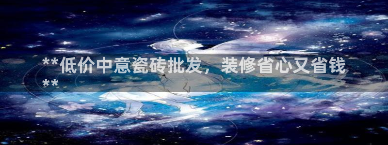 杏鑫平台在线注册
