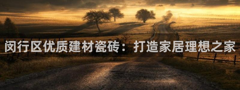 杏鑫平台下载安装
