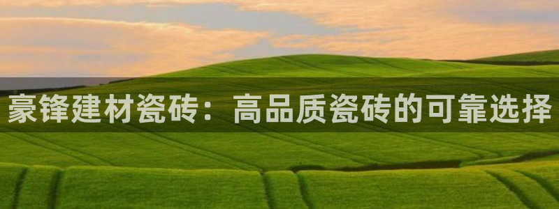 杏鑫平台招商电话是多少