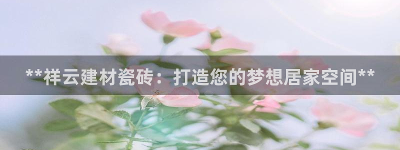杏鑫平台怎么样黑钱吗