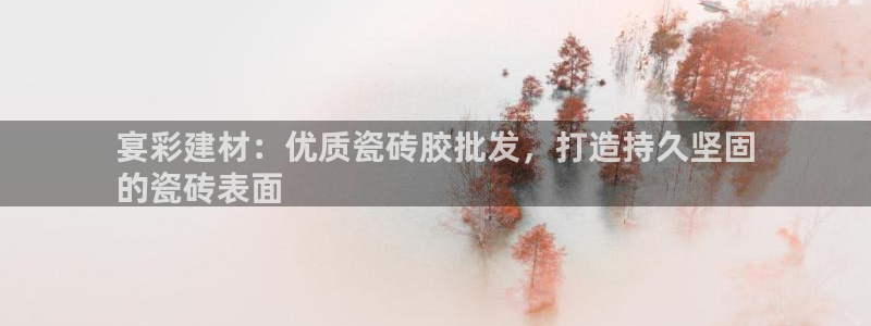 杏鑫官网注册账号怎么注册