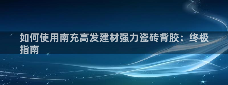 杏鑫平台怎么样