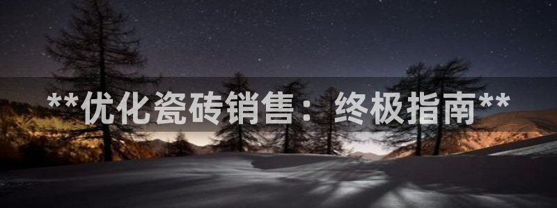 杏鑫平台怎么样黑钱吗安全吗是真的吗