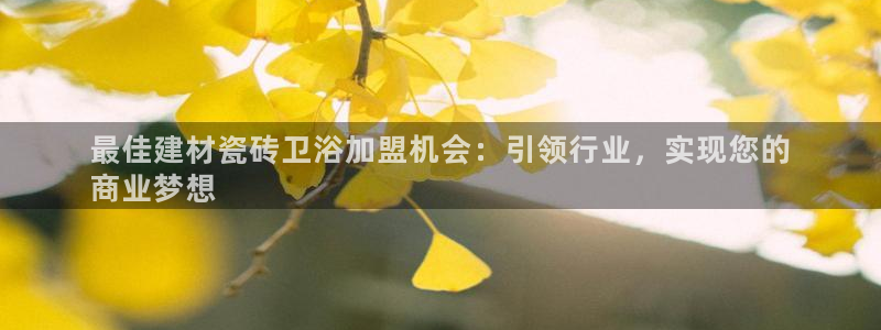 杏鑫平台招商电话号码