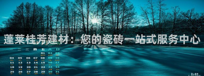 杏鑫平台代理怎么样可靠吗
