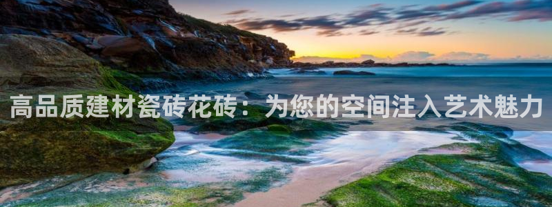 杏鑫平台招商怎么样可靠吗