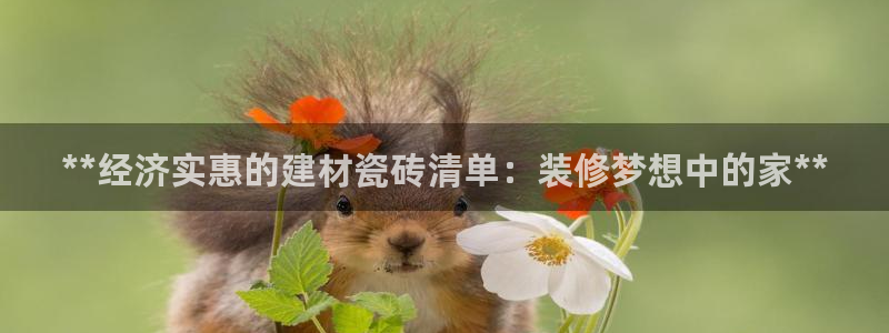 杏鑫平台怎么样黑钱吗安全吗