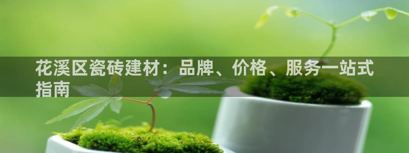 杏鑫平台怎么样黑钱吗是真的吗还是假的