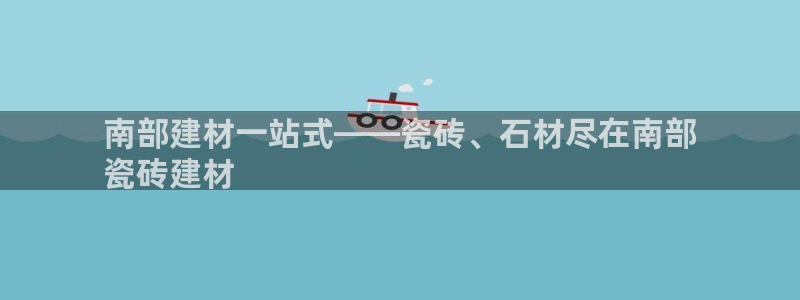 杏鑫代理注册平台