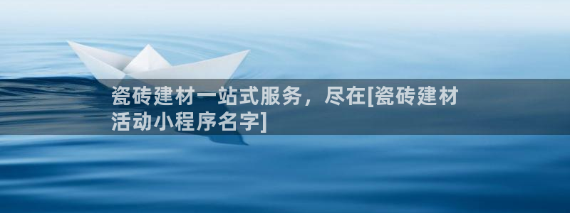 杏鑫官网注册账号是什么样的