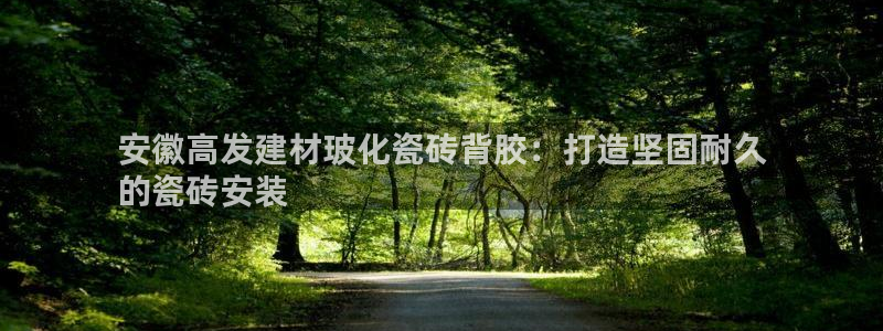 杏鑫代理注册平台