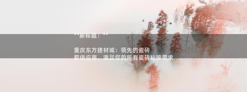 杏鑫娱乐平台测速怎么样