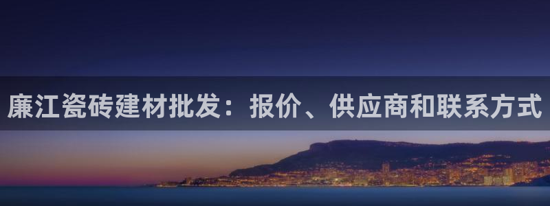 杏鑫平台代理怎么做