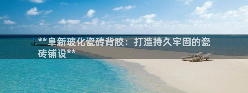 杏鑫平台野马联盟