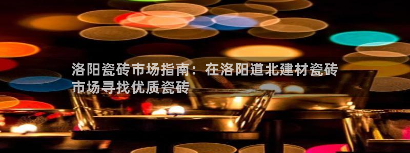 杏鑫官方平台怎么样可靠吗