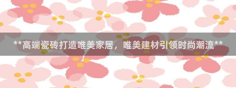 杏鑫平台直属