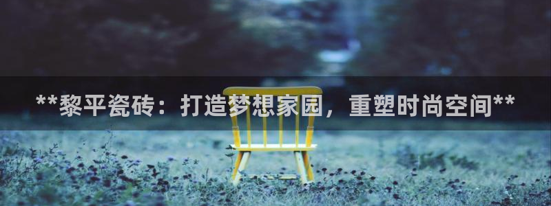 杏鑫平台待遇