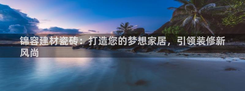 杏鑫平台怎么样黑钱吗