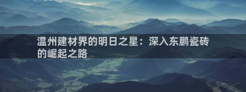 杏鑫平台正规吗可信吗