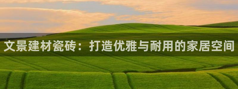 杏鑫平台招商怎么样