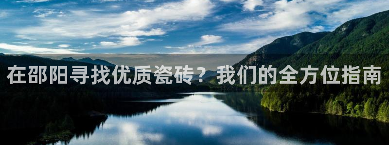 杏鑫娱乐多少年了
