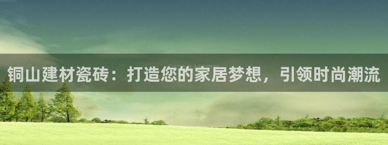 杏鑫平台怎么样知乎
