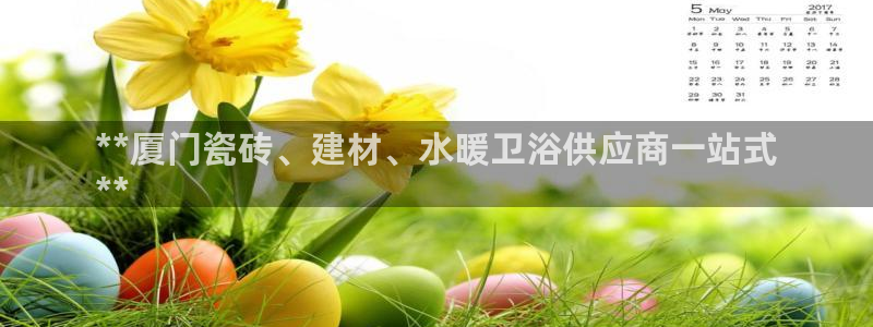 杏鑫平台代理怎么做