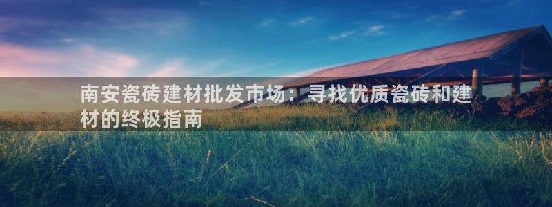 杏鑫平台待遇
