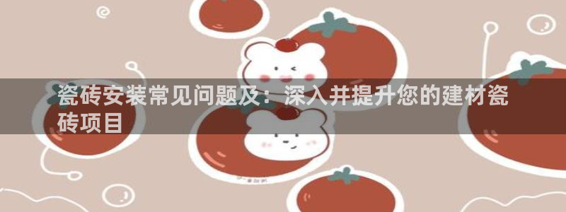 杏鑫有亏损返点吗