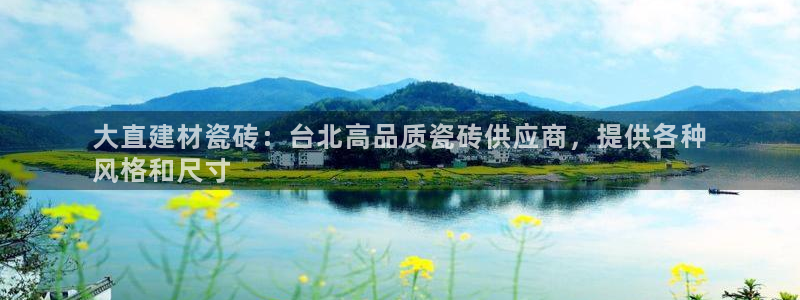 杏鑫平台直属