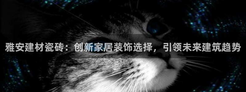 杏鑫娱乐-官方网站