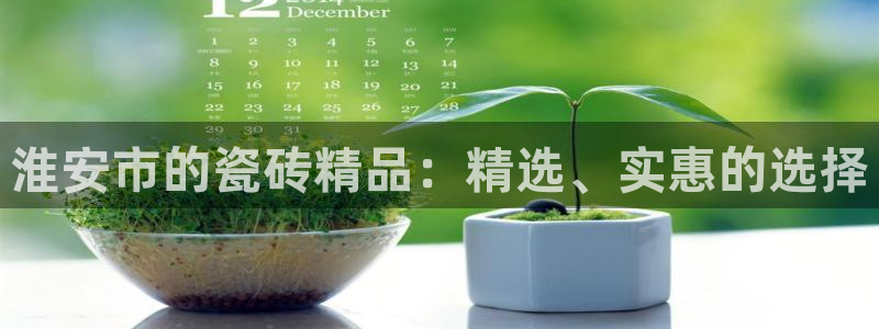 杏鑫娱乐官网首页