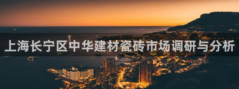 杏鑫娱乐官方网站客户端