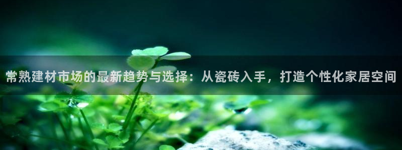 杏鑫平台怎么样黑钱吗安全吗
