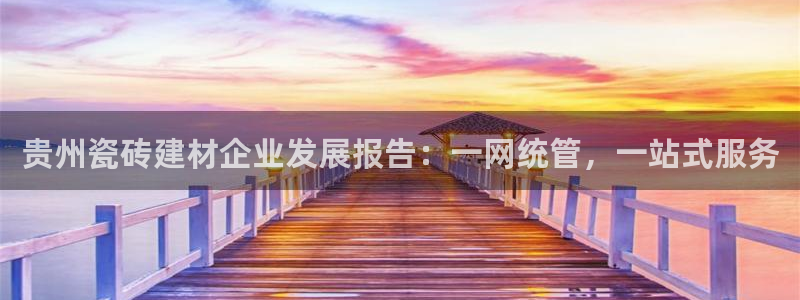 杏鑫注册登录平台是什么
