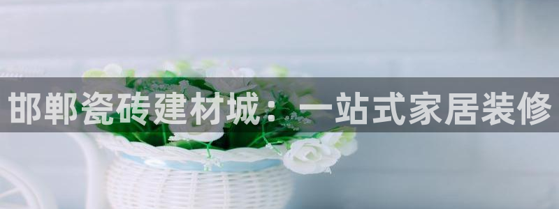 杏鑫平台怎么样黑钱吗安全吗可靠吗