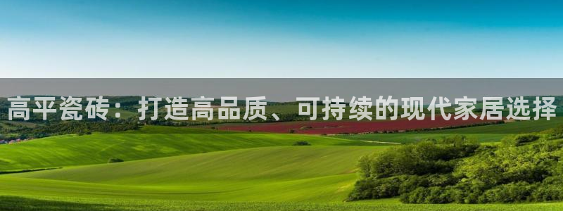 杏鑫平台招商电话