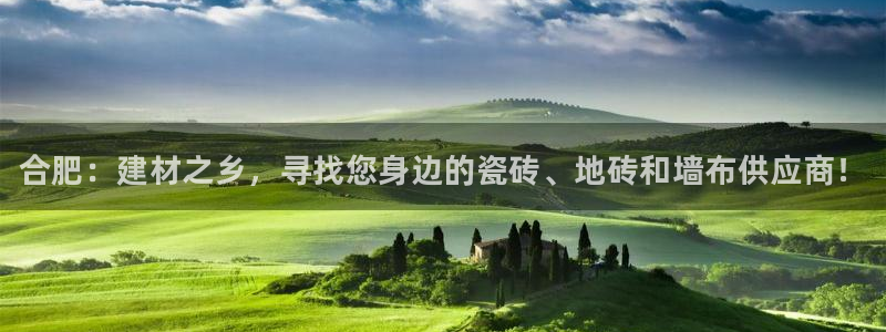 杏鑫平台野马联盟