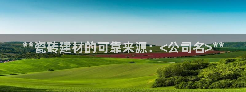 杏鑫平台代理注册多少钱啊