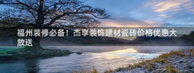 杏鑫平台注册地址