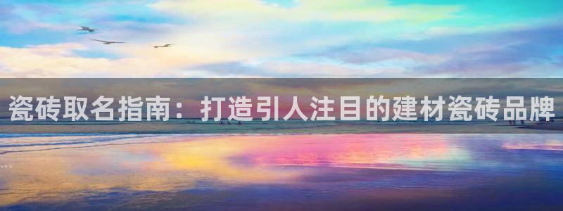 杏鑫平台代理注册流程