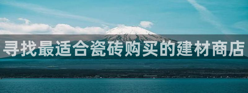 杏鑫代理注册登录